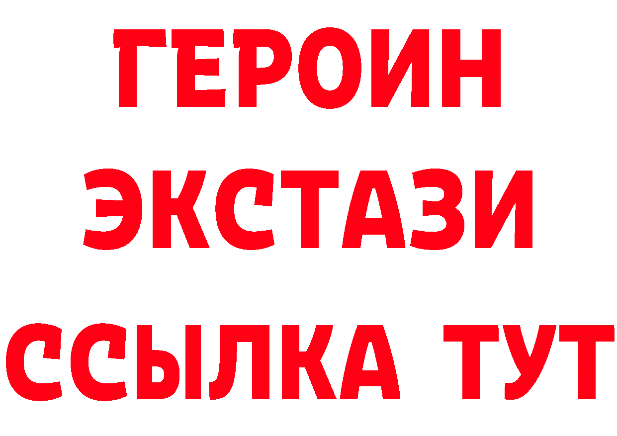 Альфа ПВП Соль ссылка это мега Кандалакша